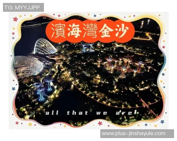 新加坡金沙娱乐官方网-探索新加坡金沙娱乐官方网的世界-新加坡金沙娱乐官方网 新加坡金沙娱乐官方网-探索新加坡金沙娱乐官方网的世界-新加坡金沙娱乐官方网