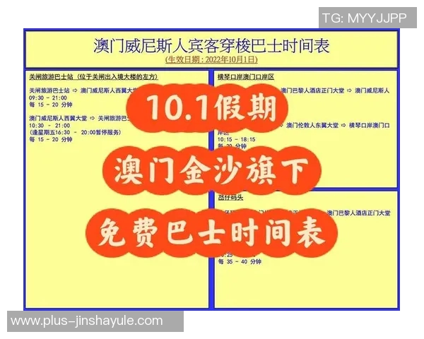 澳门金沙娱乐龙虎斗-澳门金沙娱乐龙虎斗的魅力与挑战-澳门金沙娱乐龙虎斗 澳门金沙娱乐龙虎斗-澳门金沙娱乐龙虎斗的魅力与挑战-澳门金沙娱乐龙虎斗