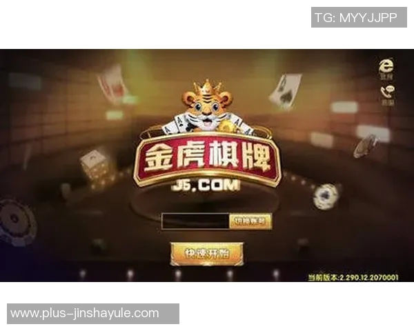 澳门金沙网上棋牌-澳门金沙网上棋牌，体验虚拟棋局的魅力-澳门金沙网上棋牌