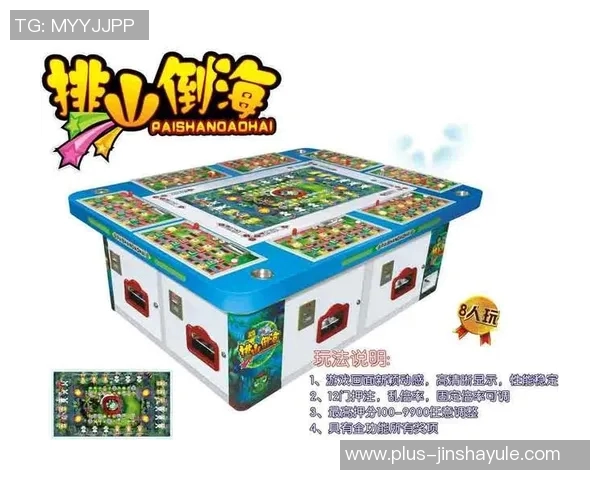 金沙娱乐电子游戏-金沙娱乐电子游戏，引领娱乐新潮的体验-金沙娱乐电子游戏