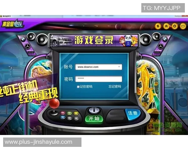 金沙澳门电子游戏-金沙澳门电子游戏的探索与魅力-金沙澳门电子游戏