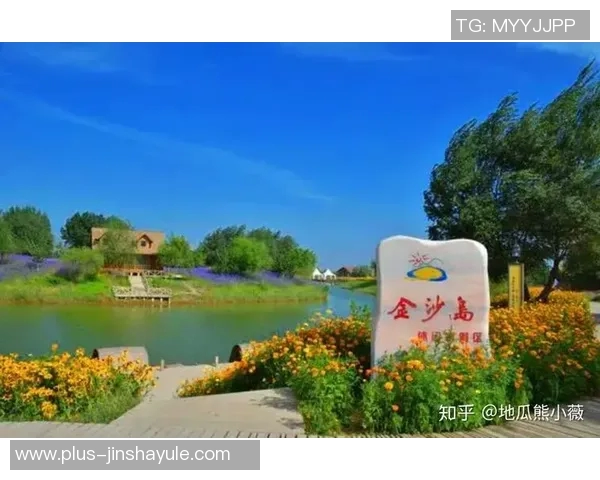 塘沽金沙娱乐怎么样-金沙娱乐的探险，探索塘沽的神秘之旅-塘沽金沙娱乐怎么样